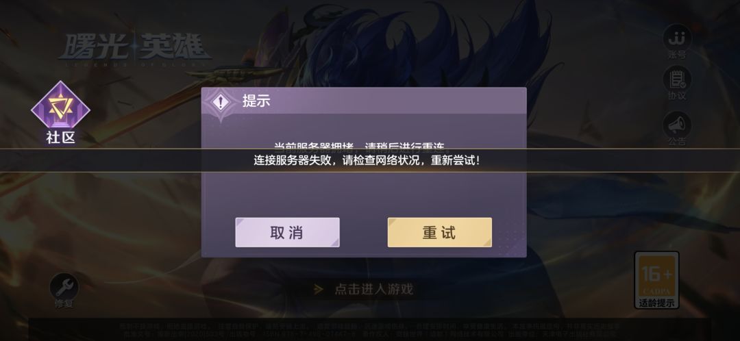 绷不住了 1