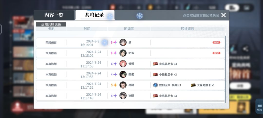 兄弟们我震惊到了 2