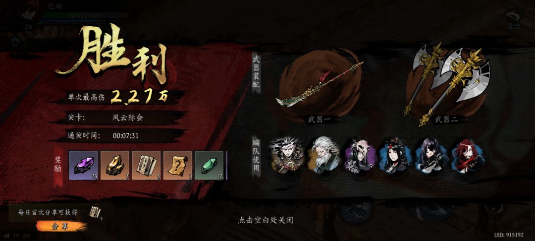 打卡!我的日常闯关! 1