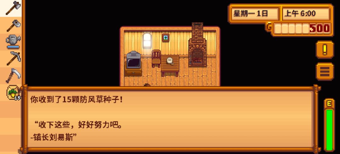 手机版终于入正啦 3