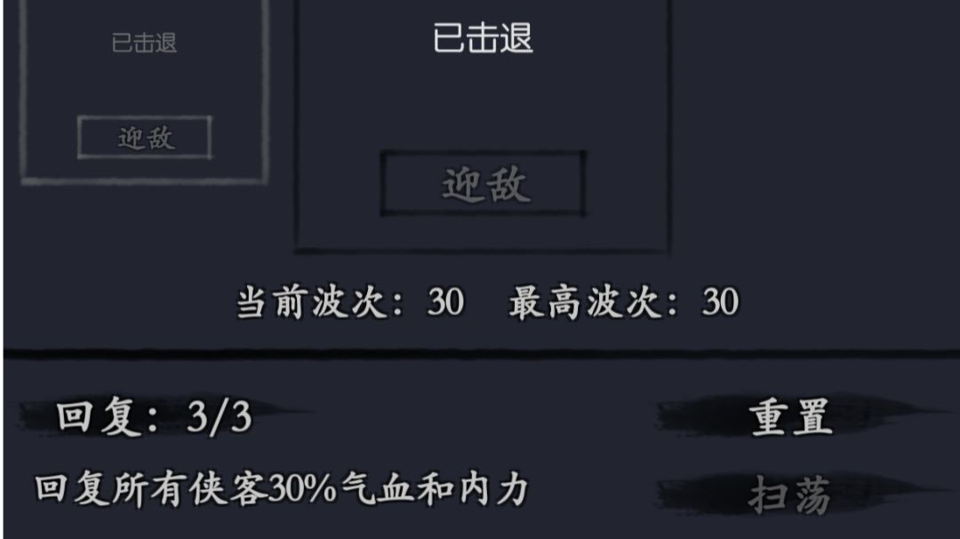 25.06.16-25.06.22 苍狼截图