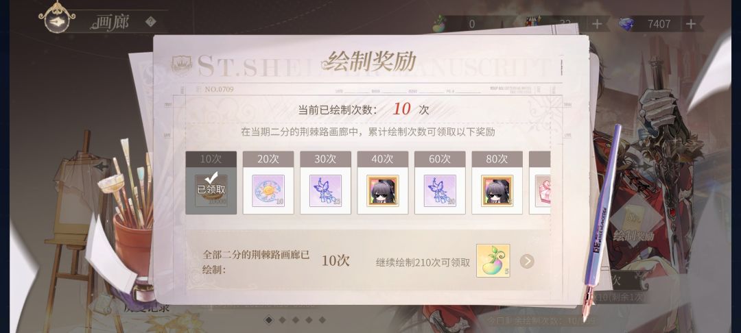这对吗 2