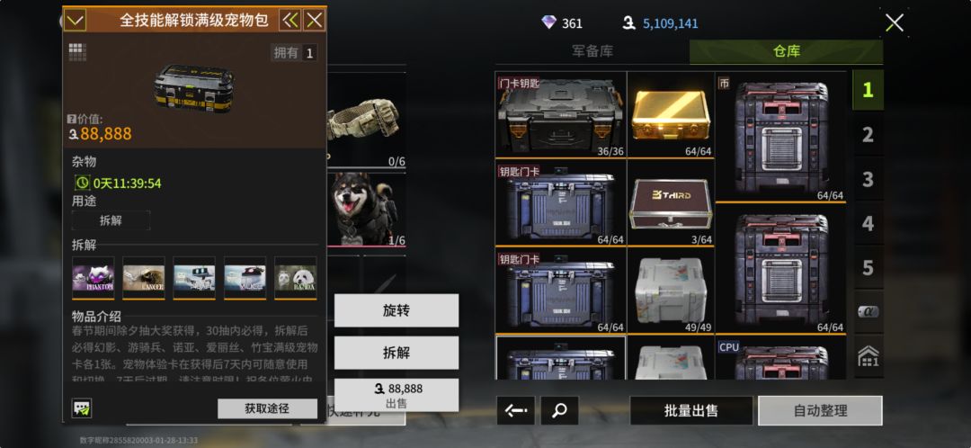 怎么背刺玩家啊 2