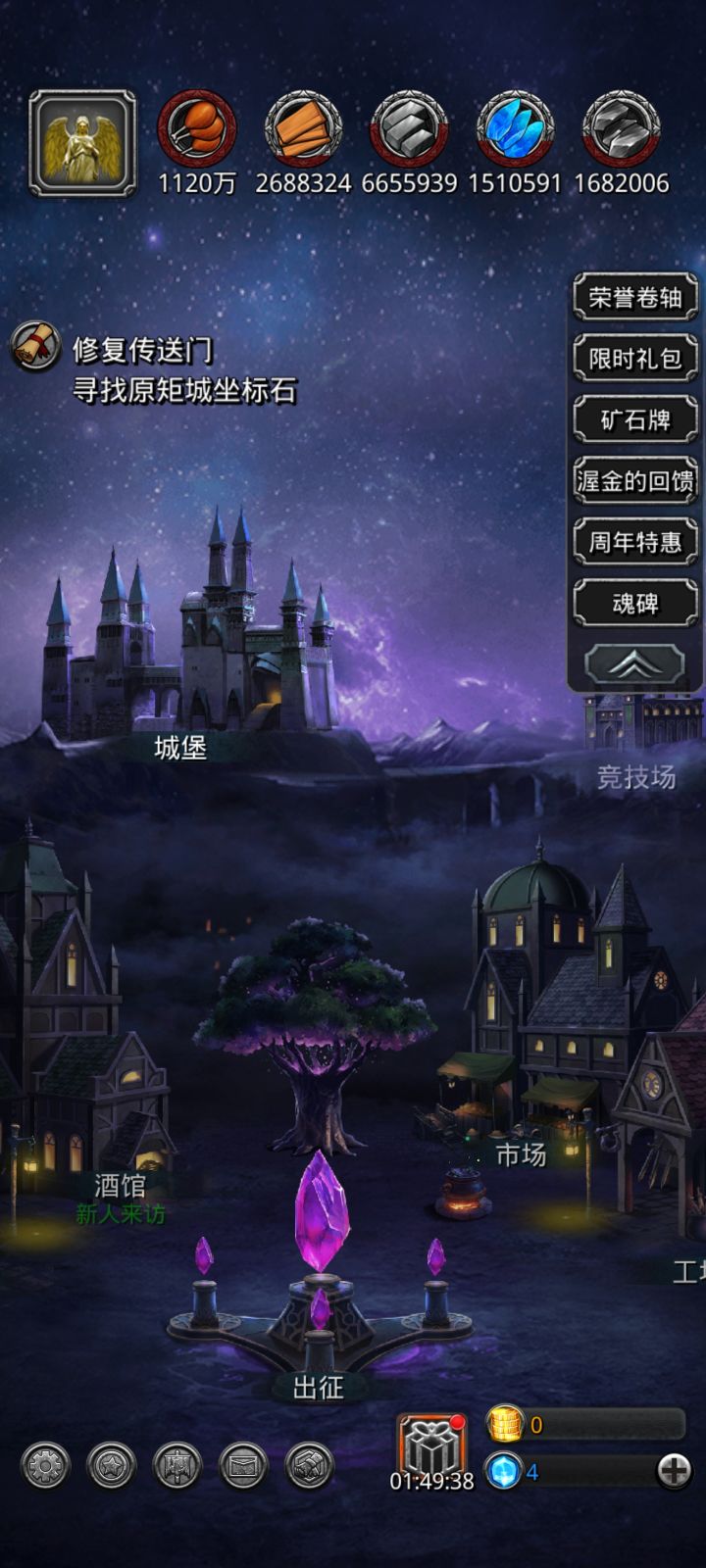 坐等明天负债,好兄弟们截图