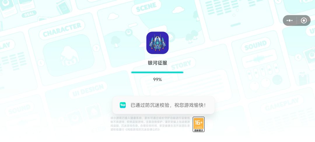 动态图片 2