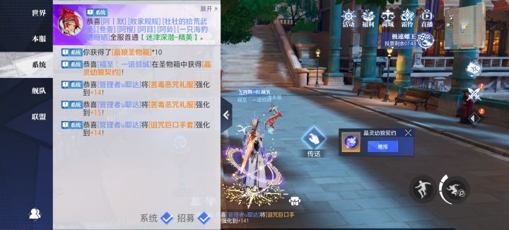 40个箱子两星,340个箱子三星说的#晶核 #游戏讨论截图