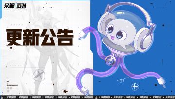 3.4.9版本更新公告丨金秋泳装即将到来！