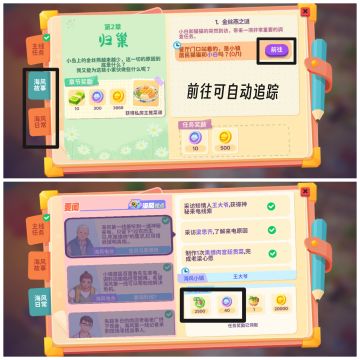 萌新全面发展资源整理攻略