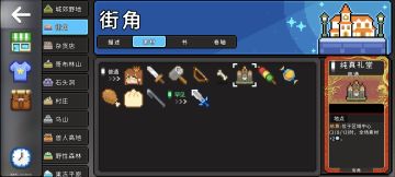 改版后逆袭的无名素材