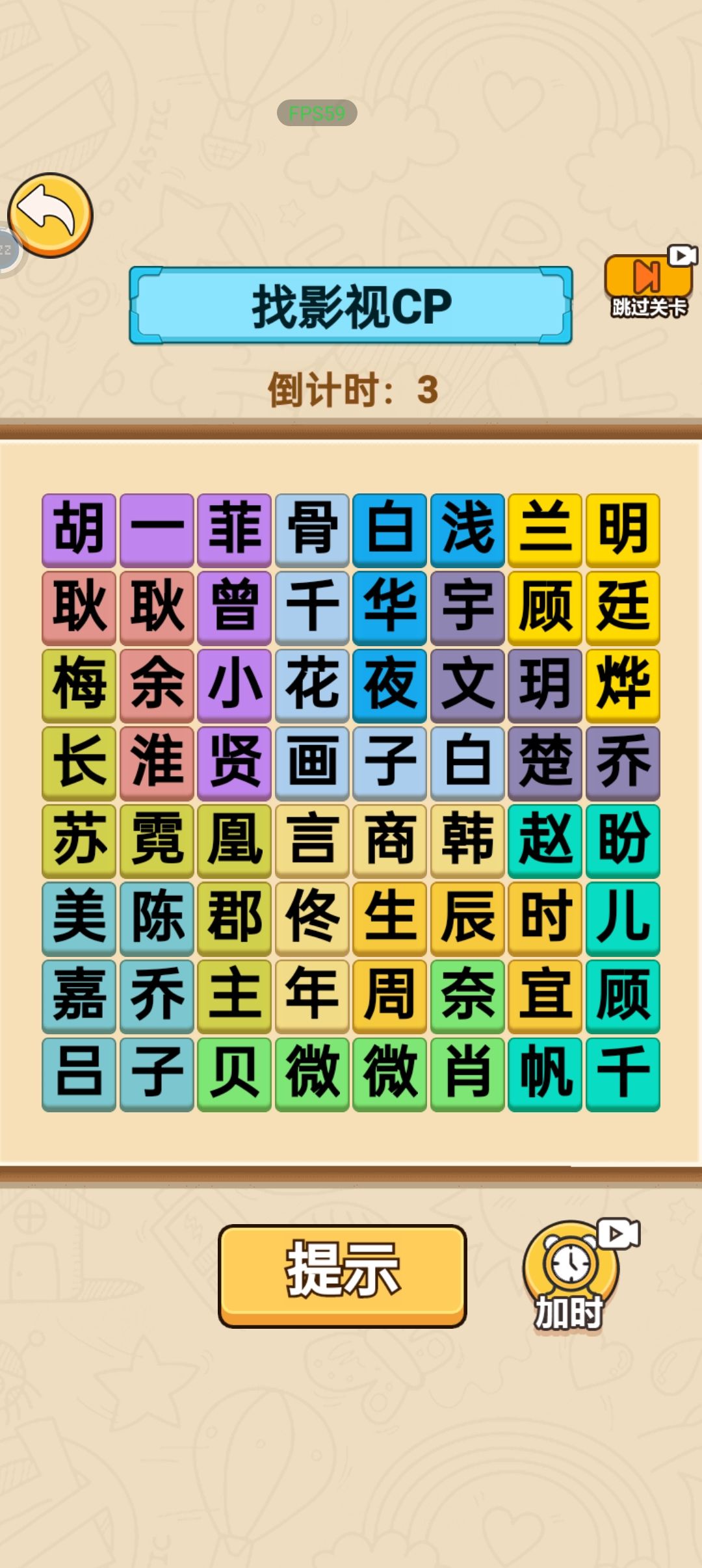 不看广告不让过? 1