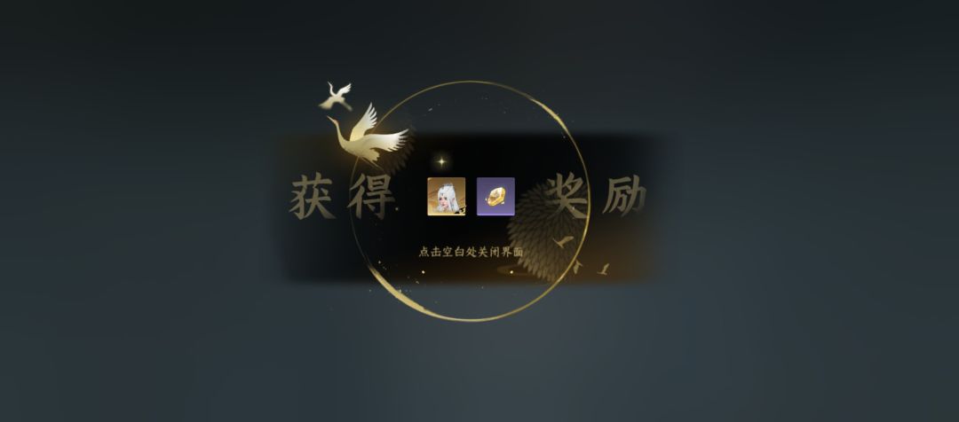 真的获得了某样东西,还真就没想象的开心 2