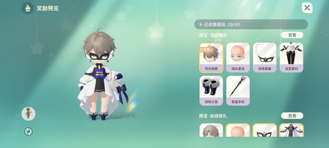 河里吗 2