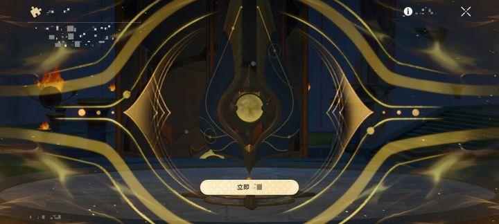 有人知道这是什么情况吗?截图