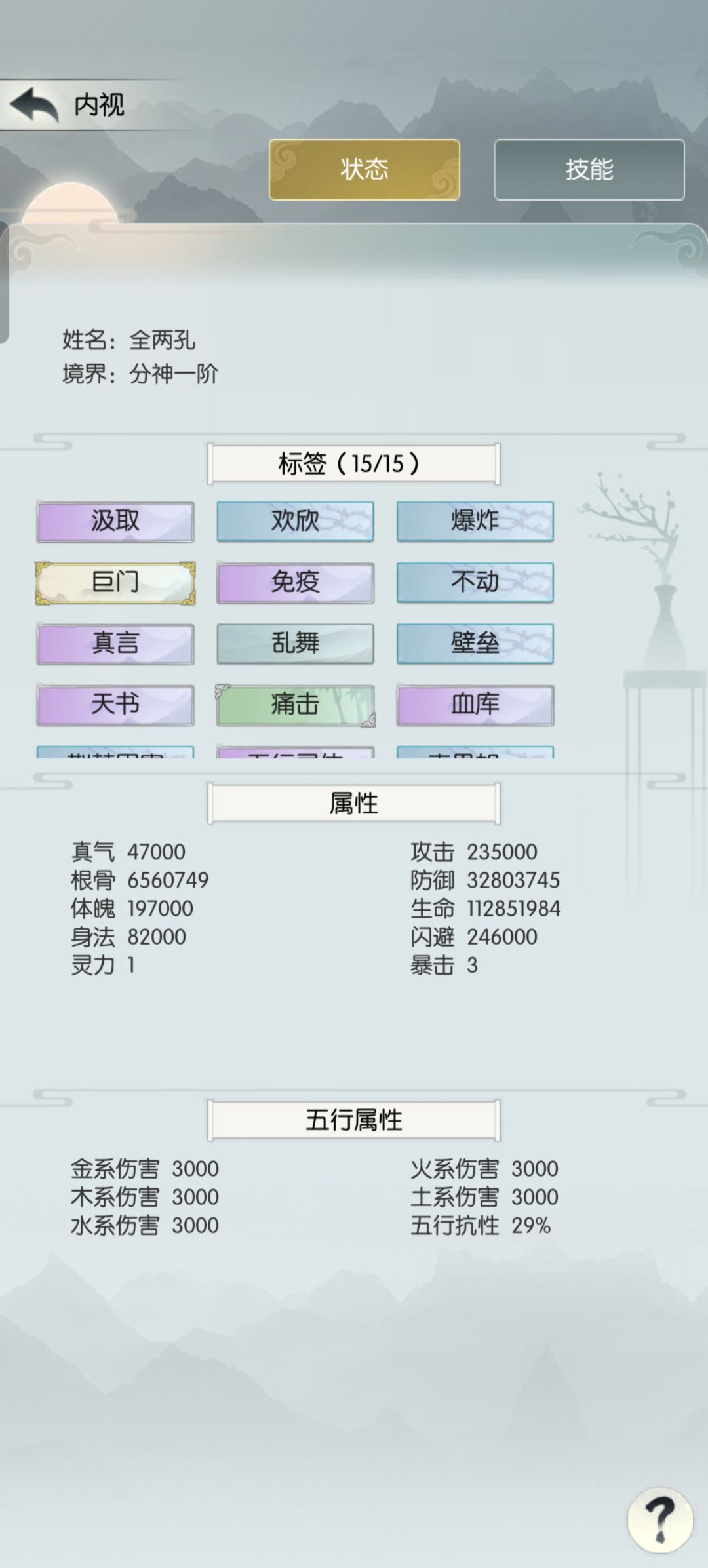 时光通关了,记录一下 2