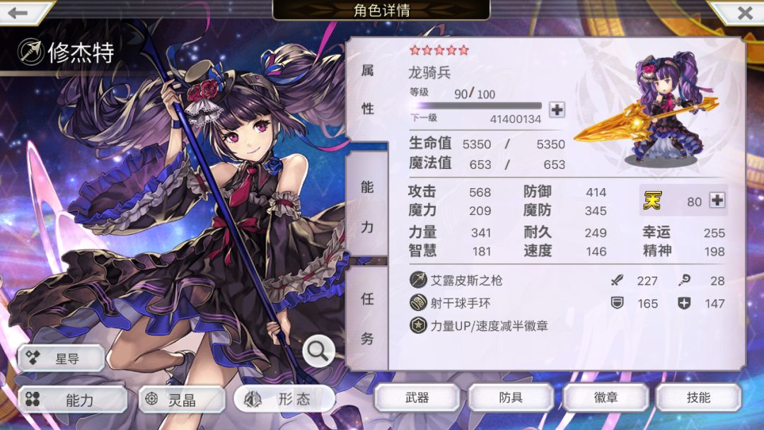 1t平地叉鱼三隐王( •̀ ω •́ )y 2
