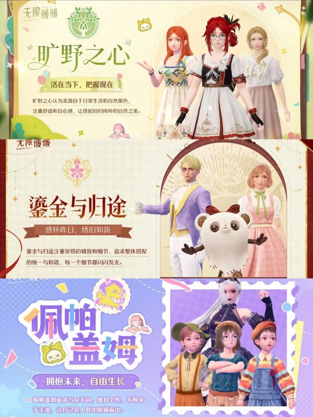 流派选择可以随便选 1