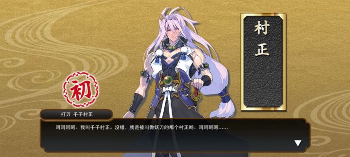 限锻公式单锻了两次出来的截图