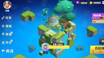 破万了，发下符文搭配，消停一会