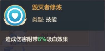 神射、影刺，毁灭职业大调整解析