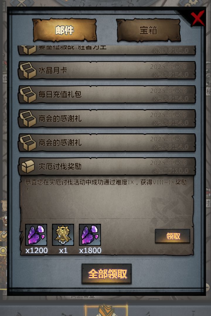 刚出生两天的狂战，摆烂拿下个9哈哈哈截图