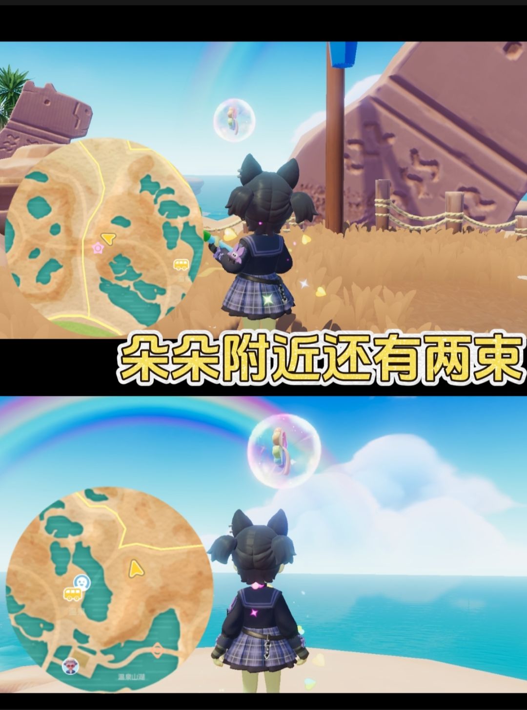 彩虹朵朵花束位置 2