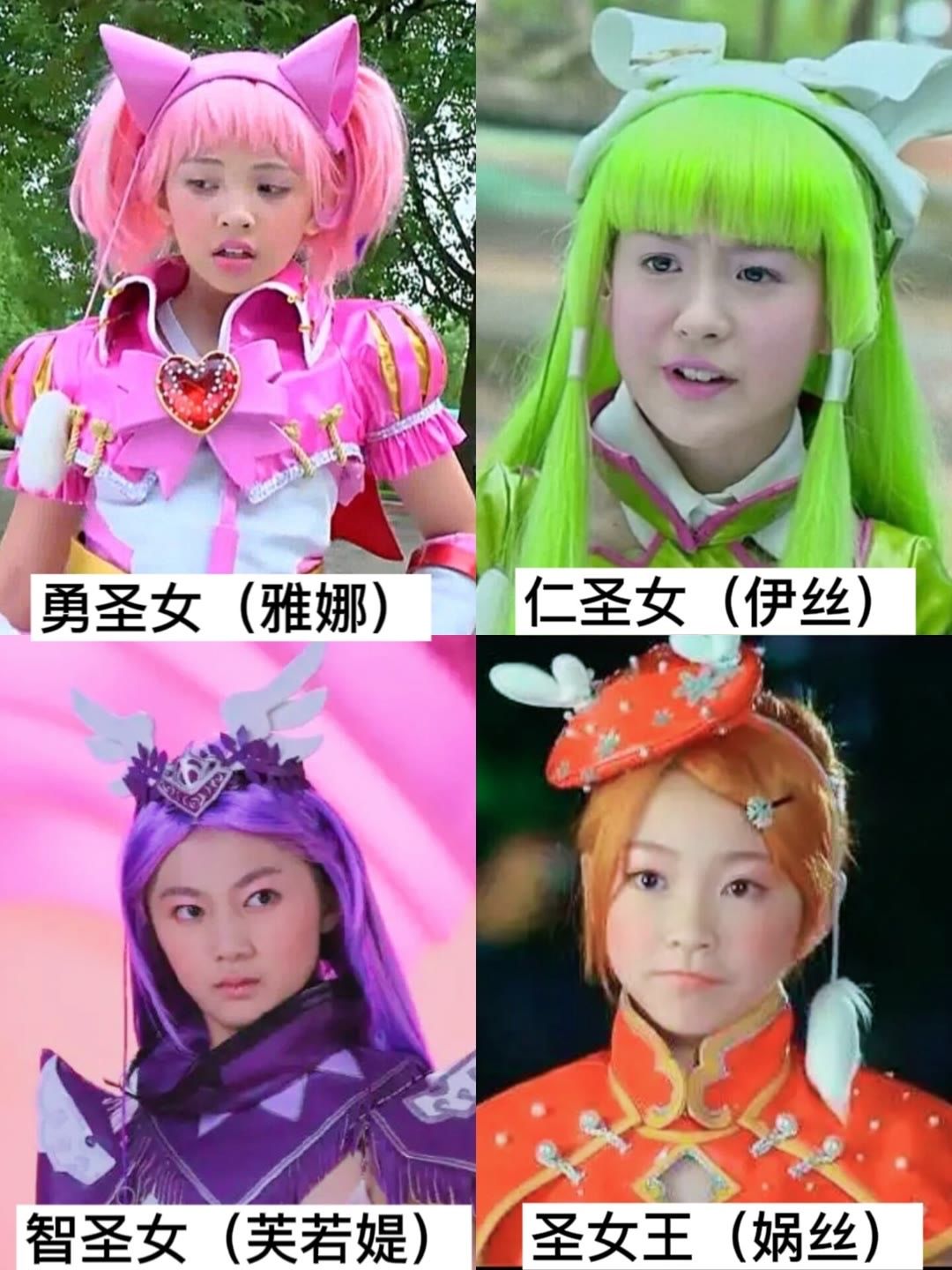 我们有一位圣导师是 2