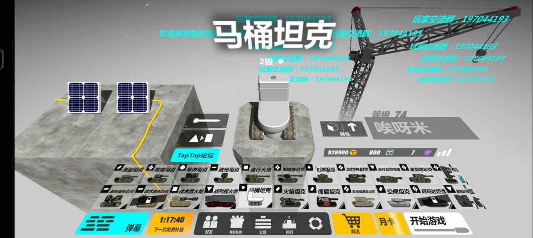 动态图片 3