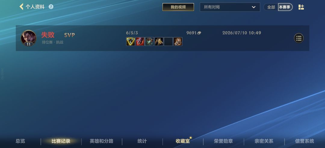 运气太背了吧 1