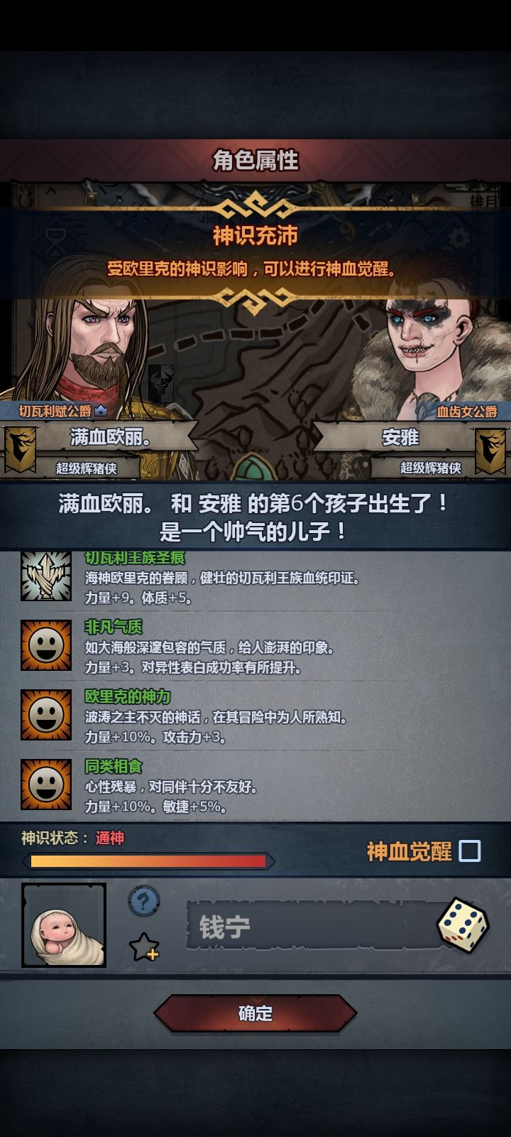 这个怎么说 2