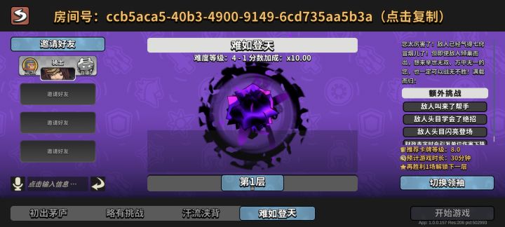 ccb5aca5-40b3-4900-9149-6cd735aa5b3a截图