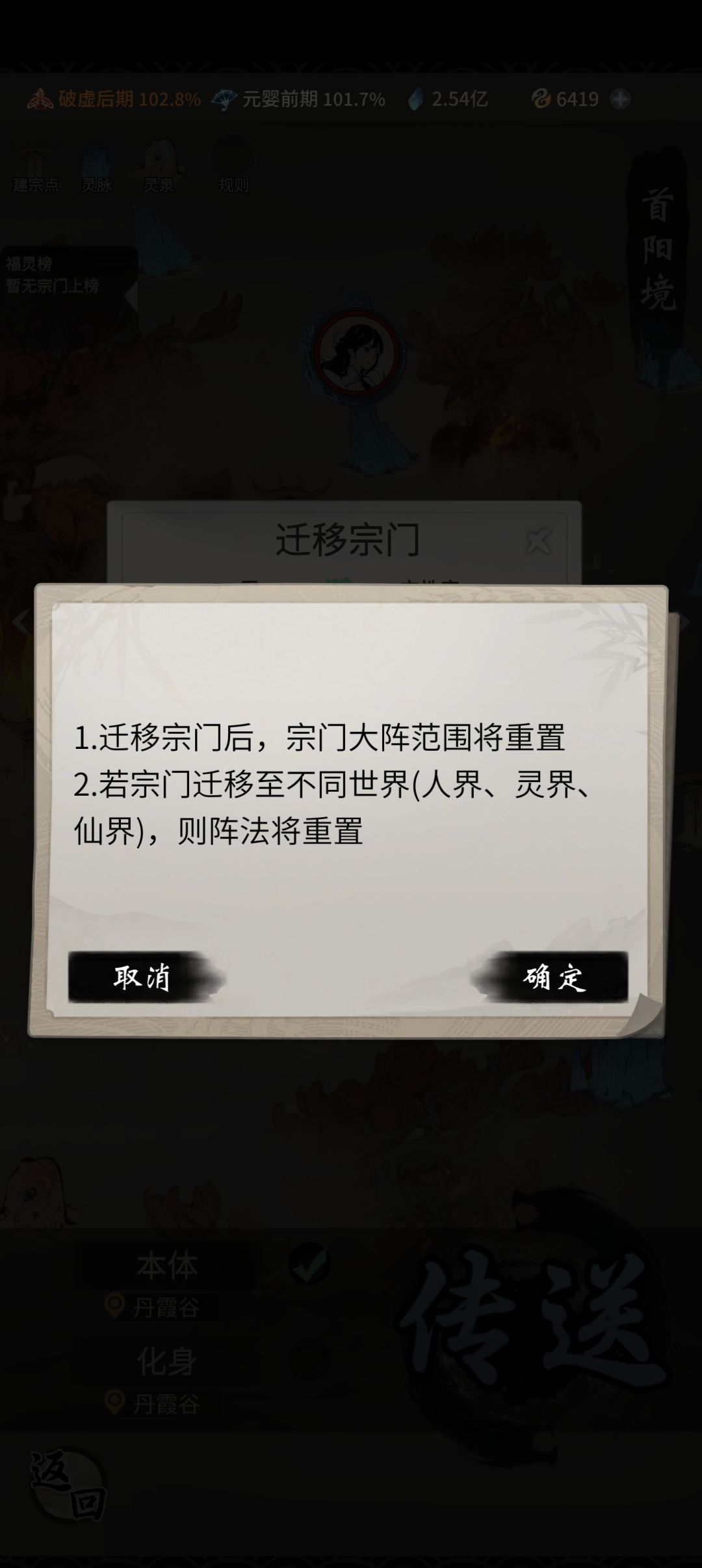 努力值是啥啊 4