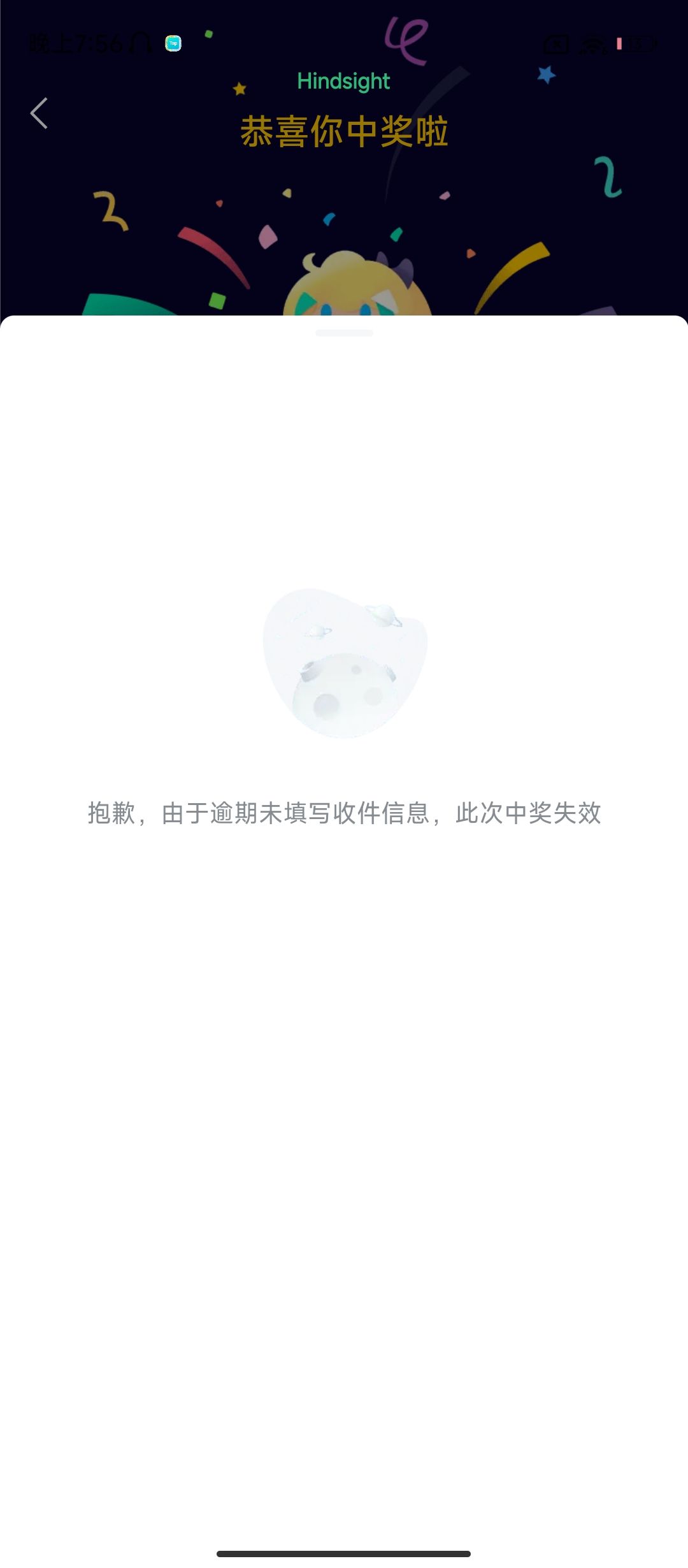 哭死 1