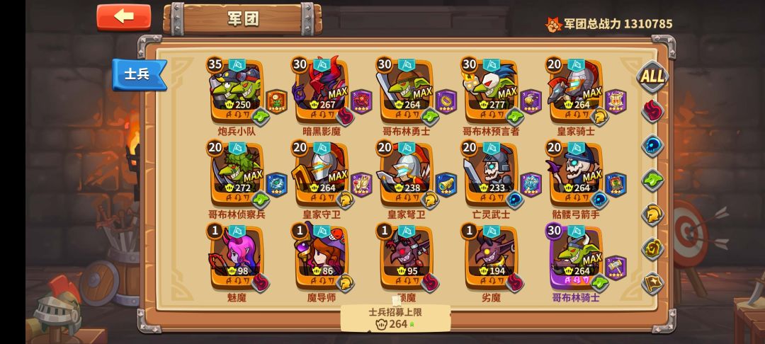 来点大佬,指导一下 2