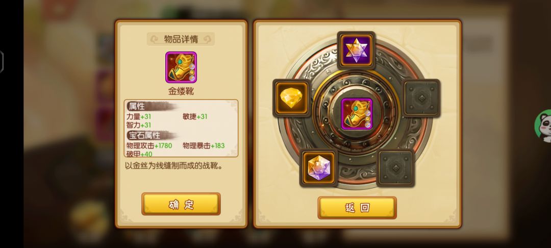 动态图片 4