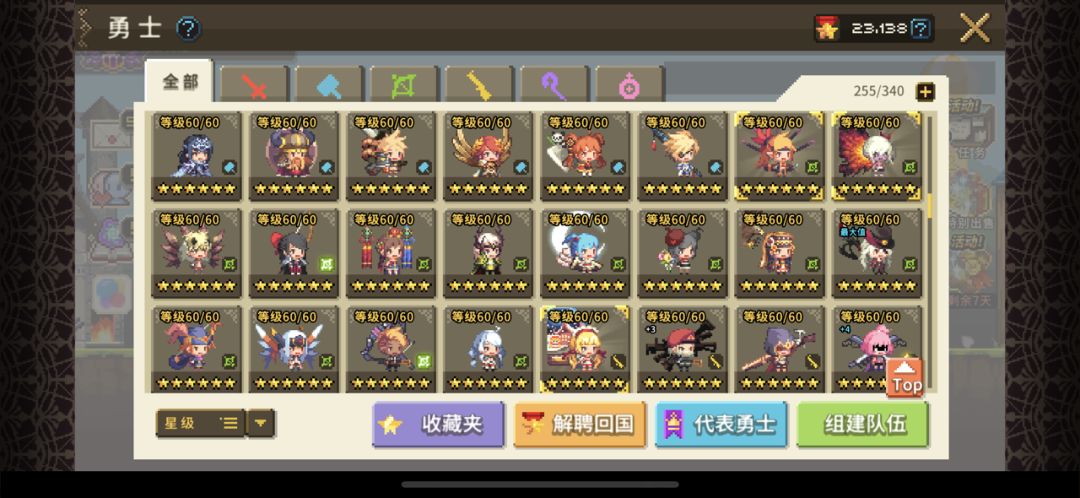 动态图片 4