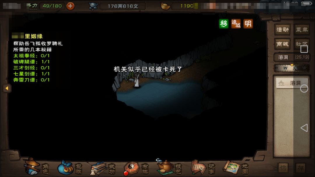 文皇经支线 1