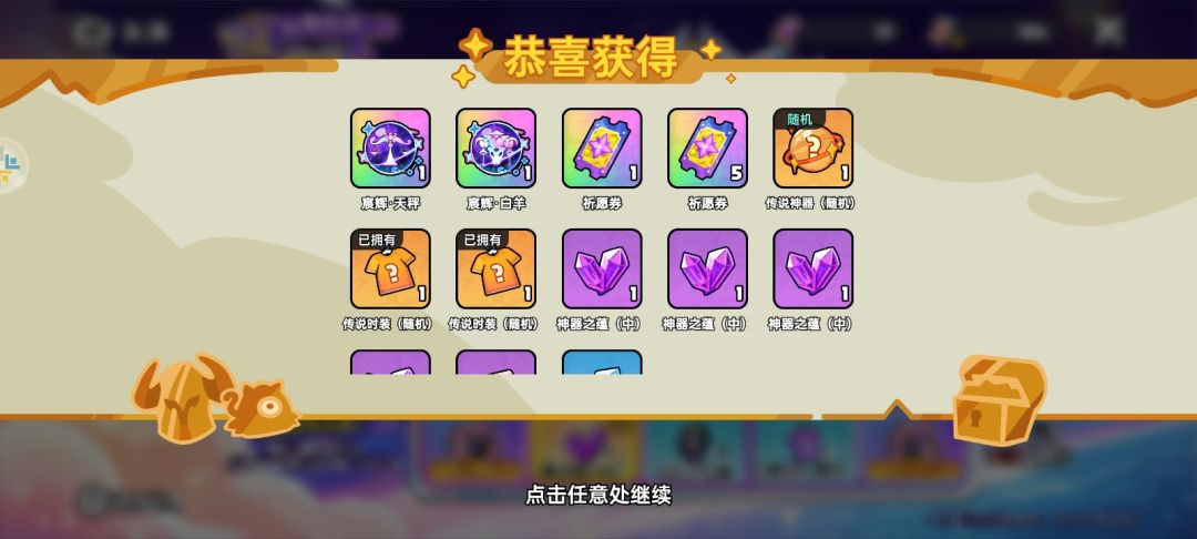 6元首充 2