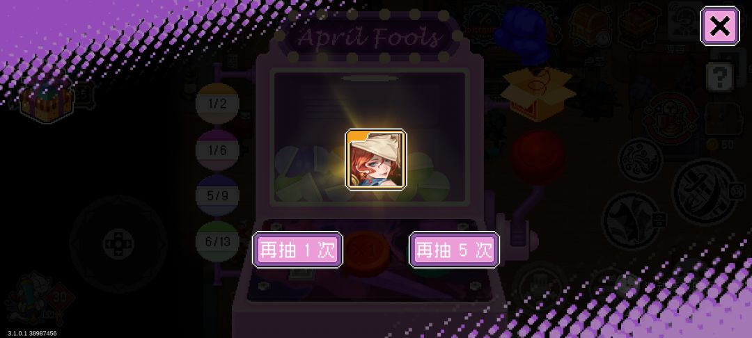 哦吼,没保底 1