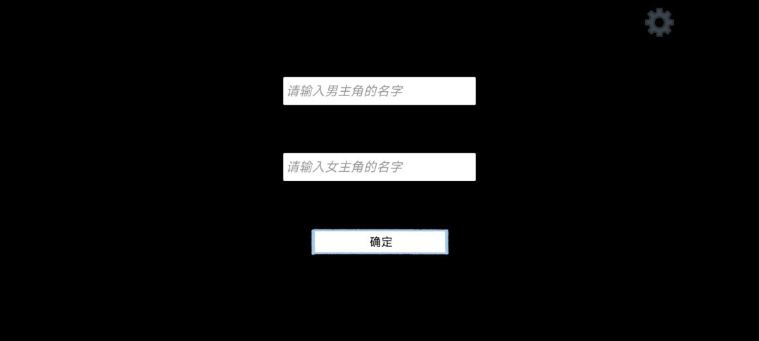 我写完了后忘了截屏直接点确定了能看自己的选择吗 1