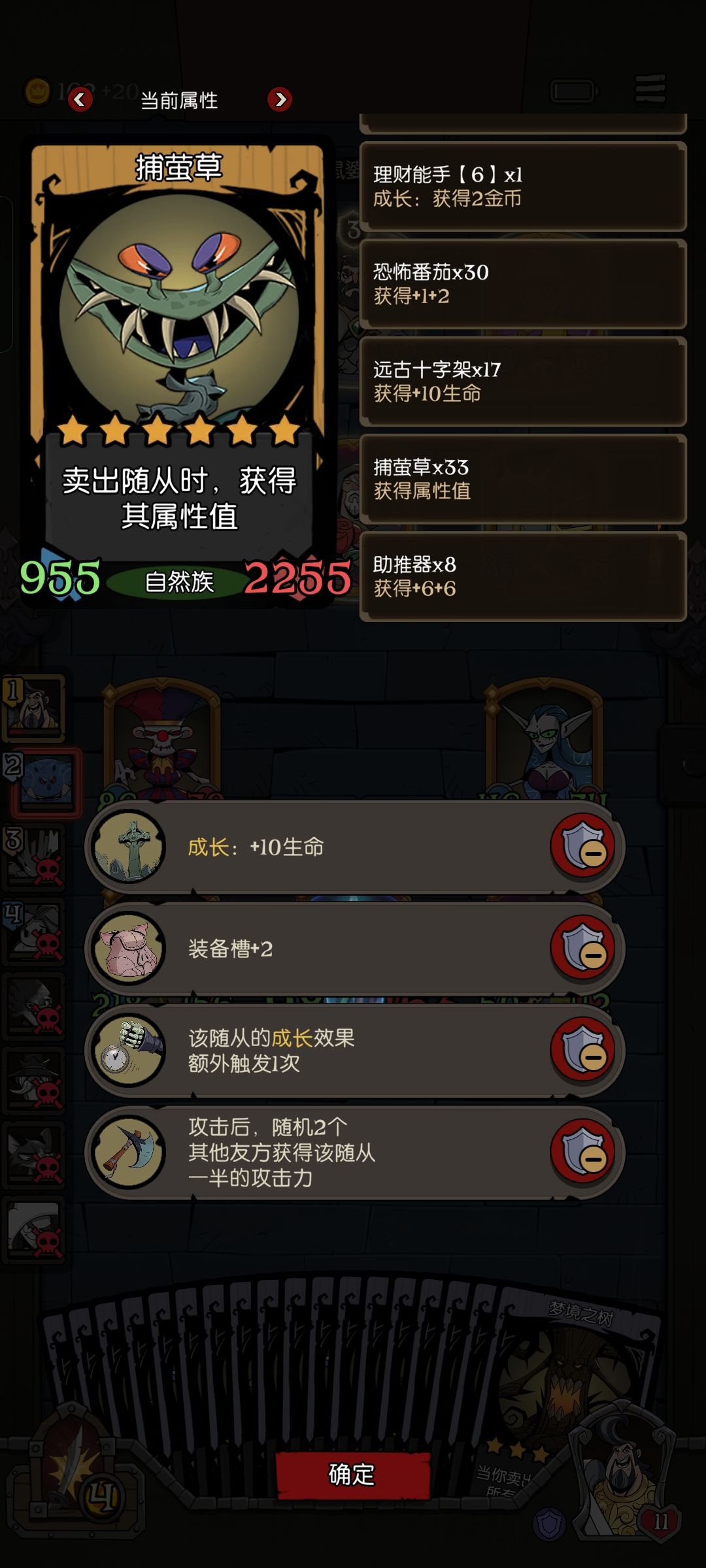 我,花花,打钱。 3