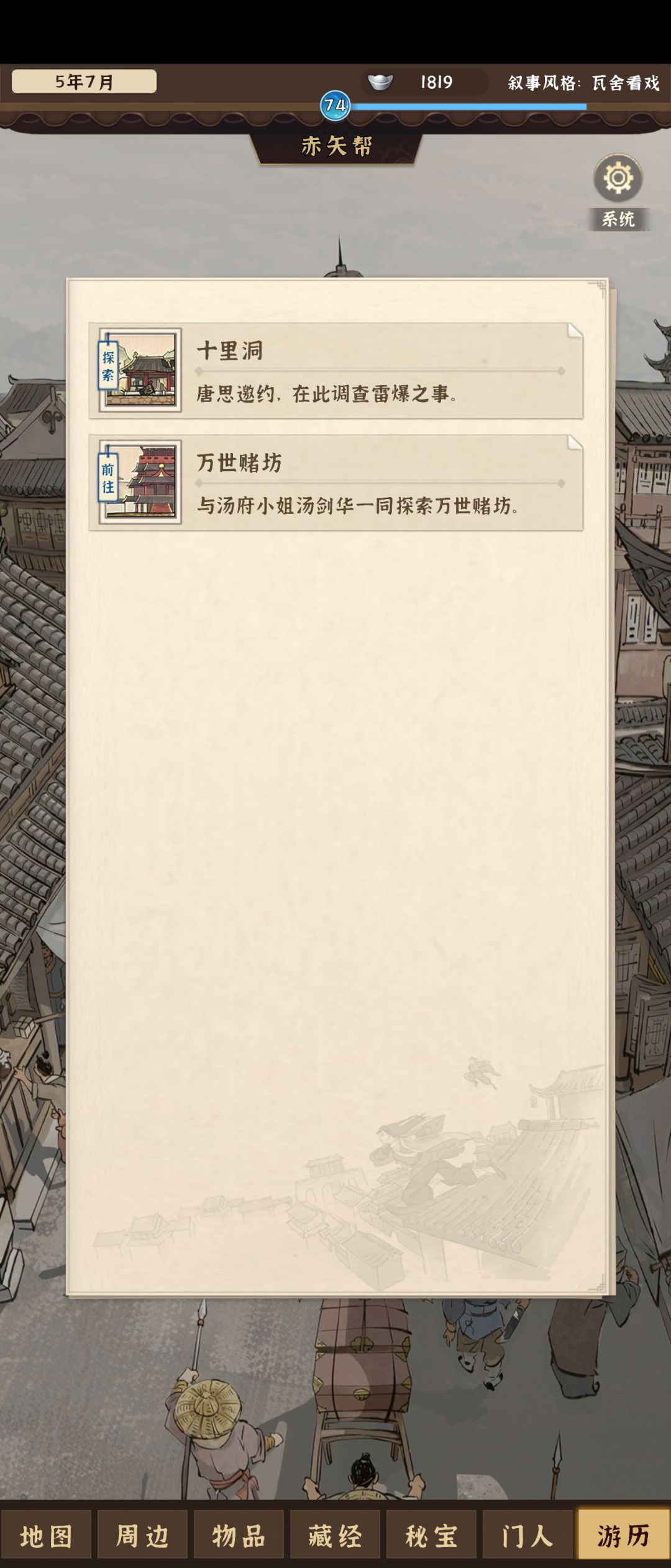 在十里洞被炸死了 1