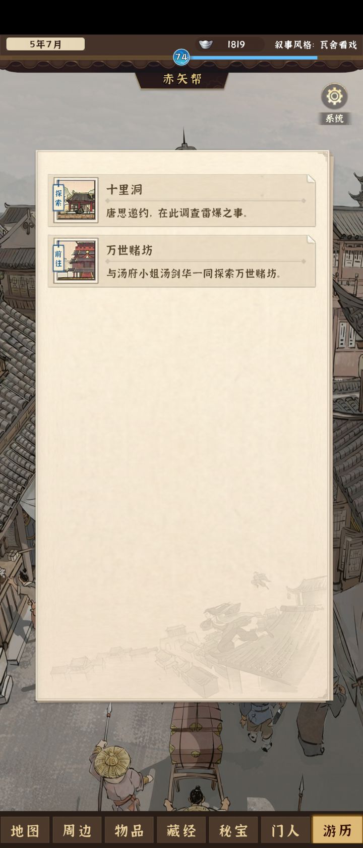 在十里洞被炸死了截图