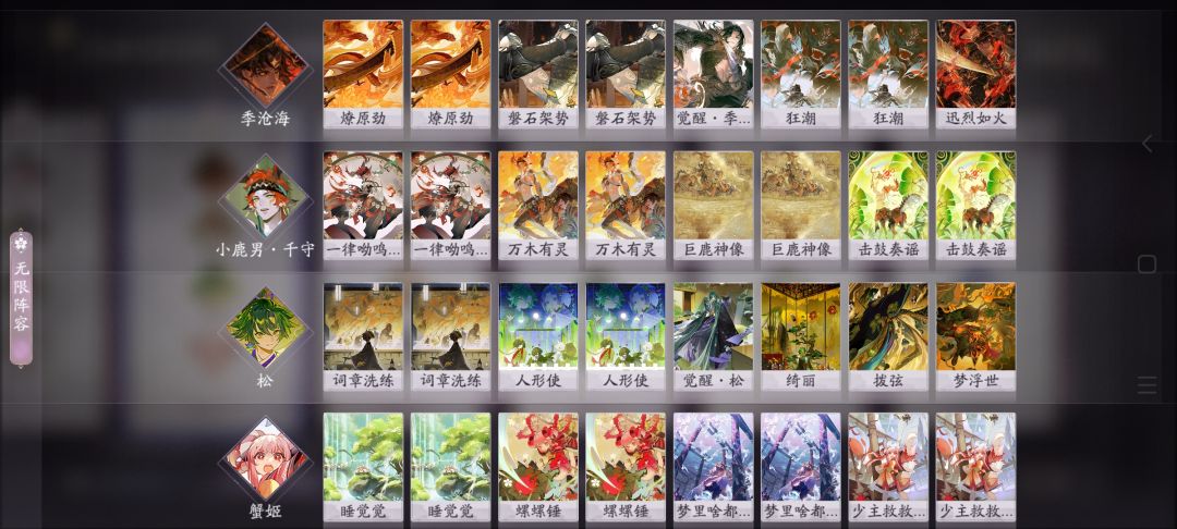 知道接下来要发生什么吗?孩子们? 2