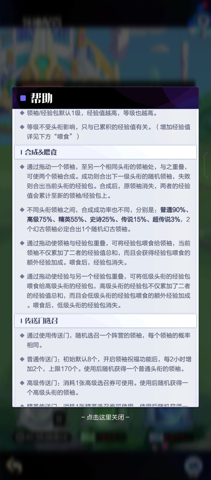 瞎猜截图