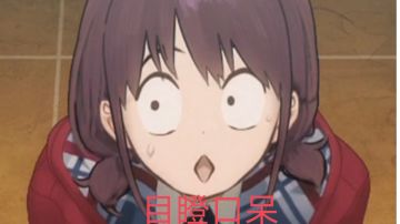 旁白巧施连环计，疏影误入无底洞（碎碎念前置）