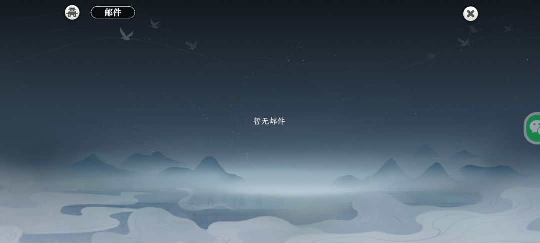 我的仙云呢??去哪了 2