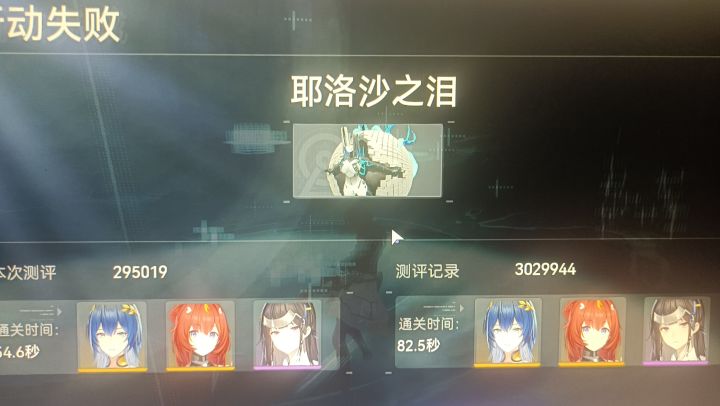 带着婚凯和苔打这个?截图