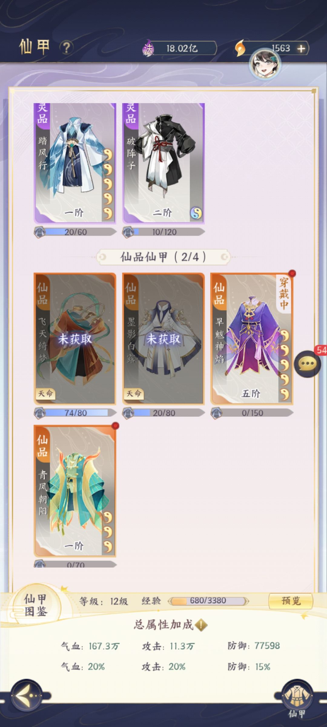 策划坑钱直说 2