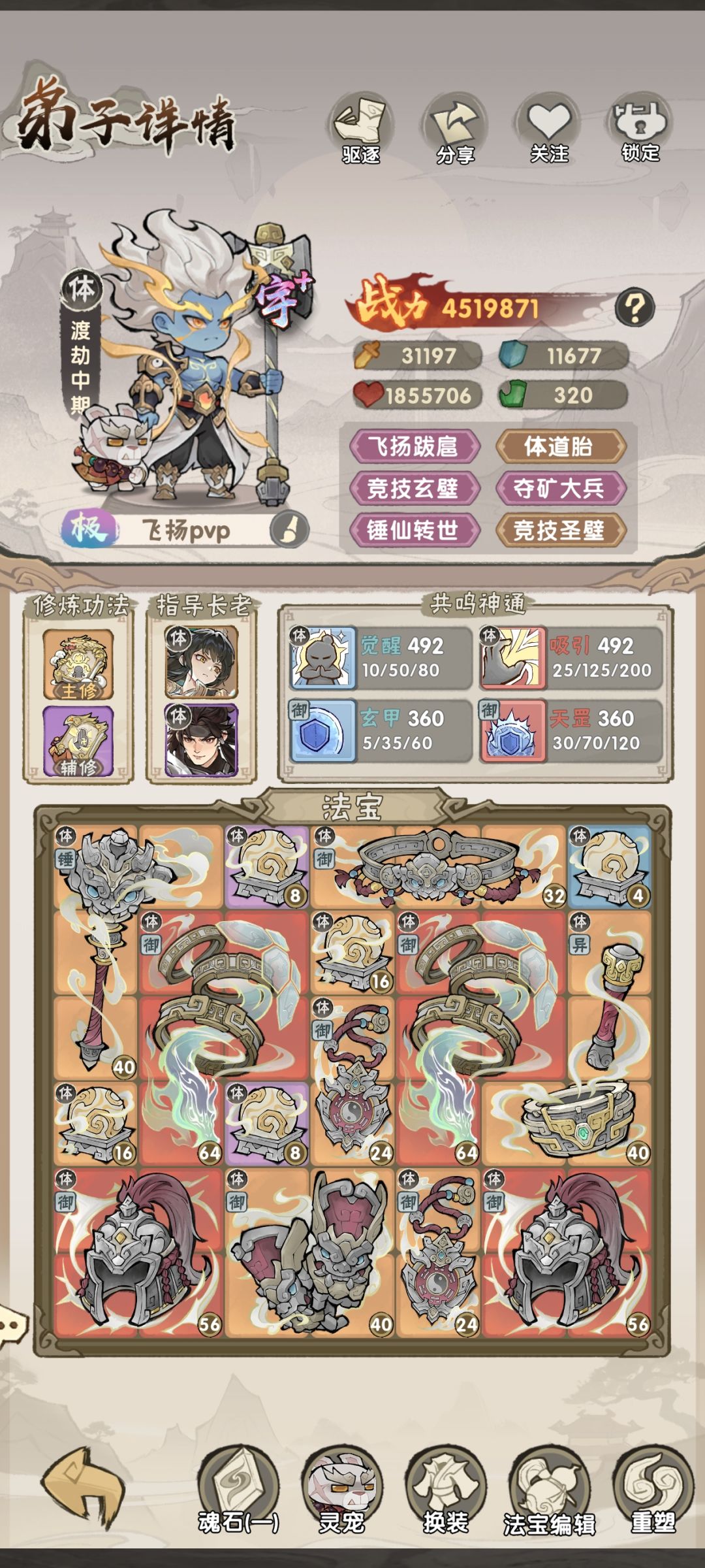 体up开的第一天 2