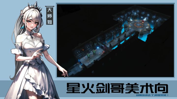 剑哥地编案例23期截图